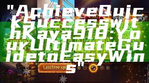"Achieve Quick Success with Kaya918: Your Ultimate Guide to Easy Wins"