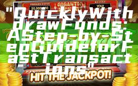 "Quickly Withdraw Funds: A Step-by-Step Guide for Fast Transactions"